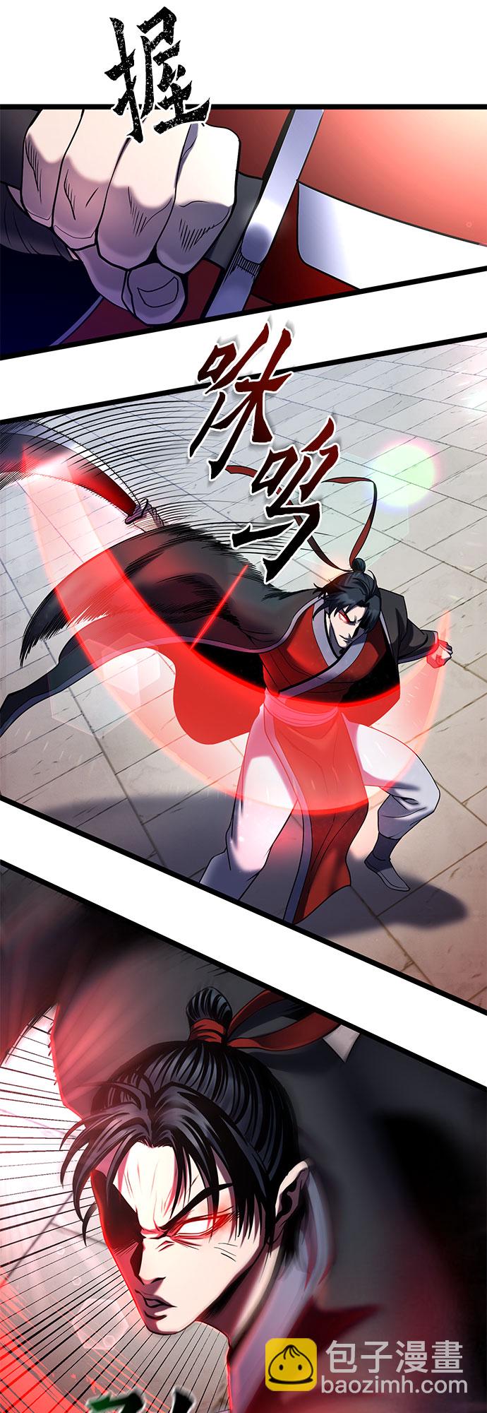 第71话3