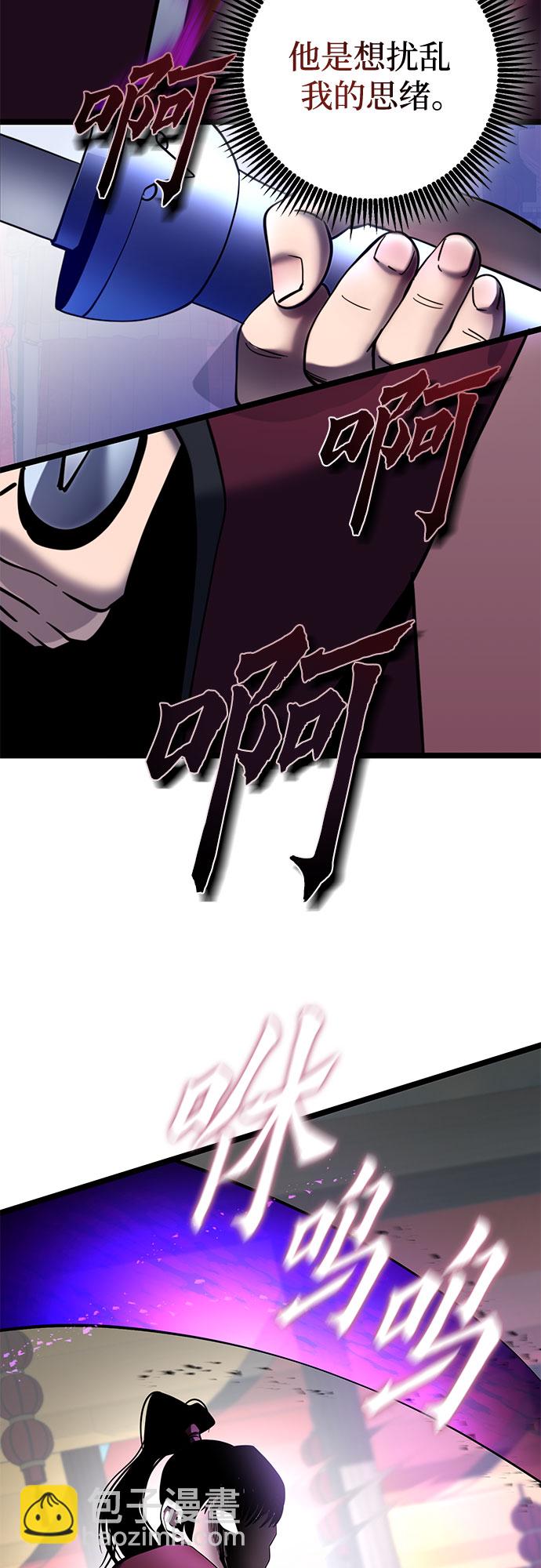 第71话31