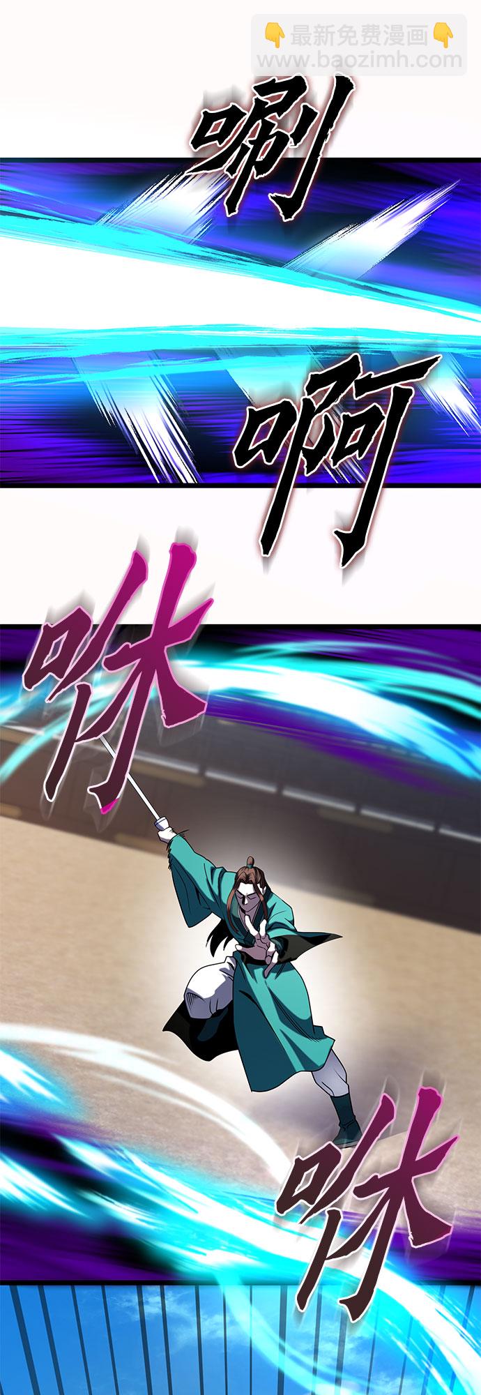 第71话35