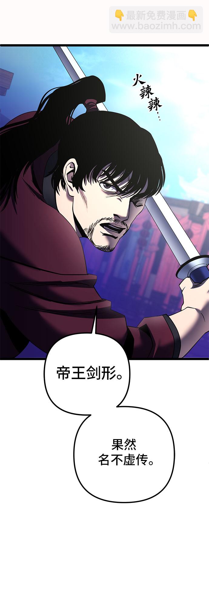 第71话37