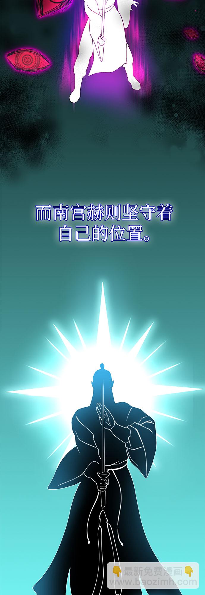 第71话39
