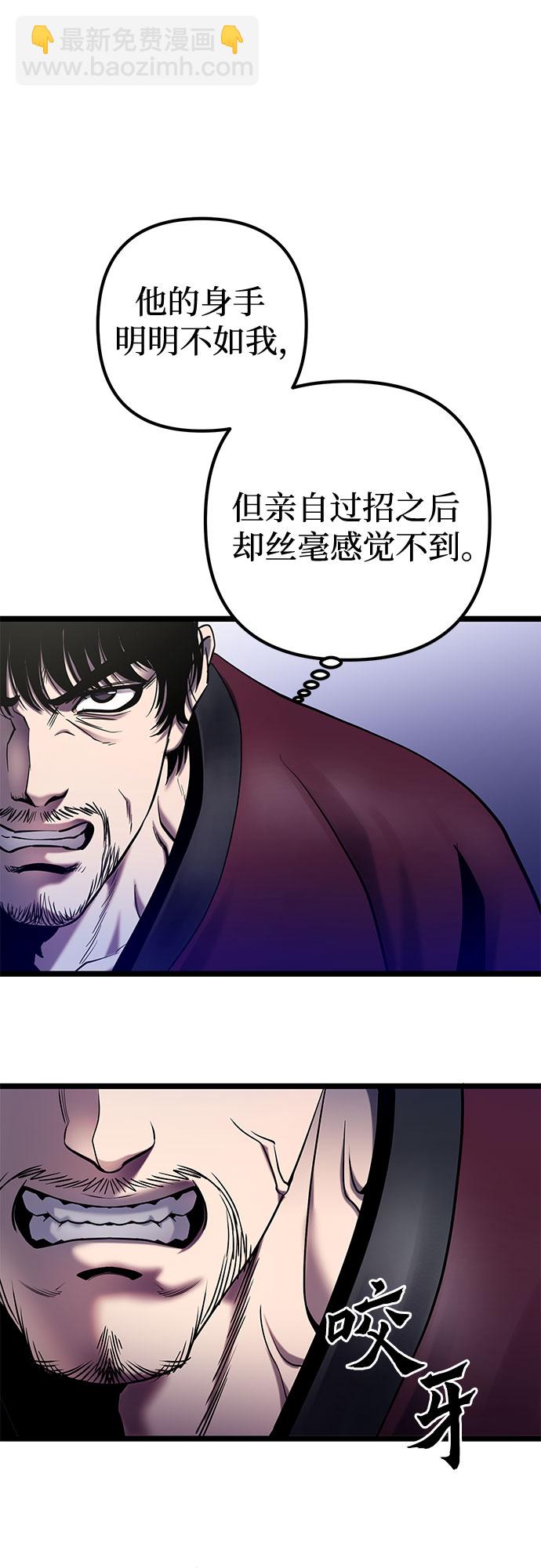 第71话41