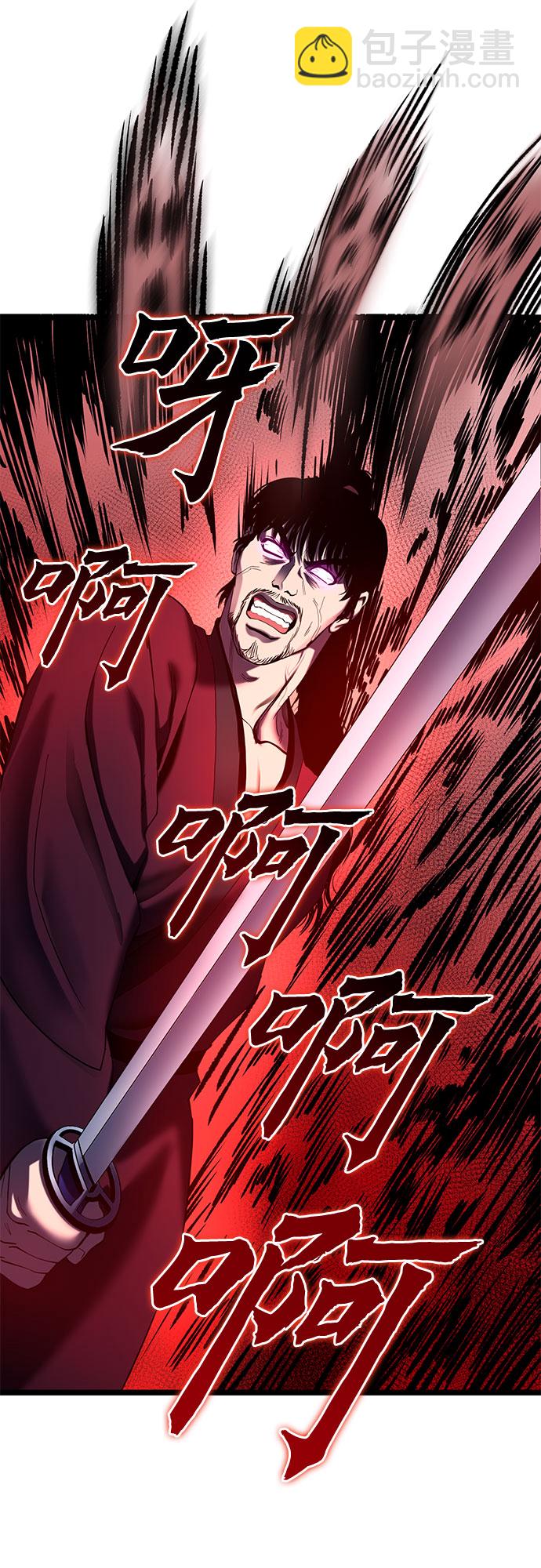 第71话42