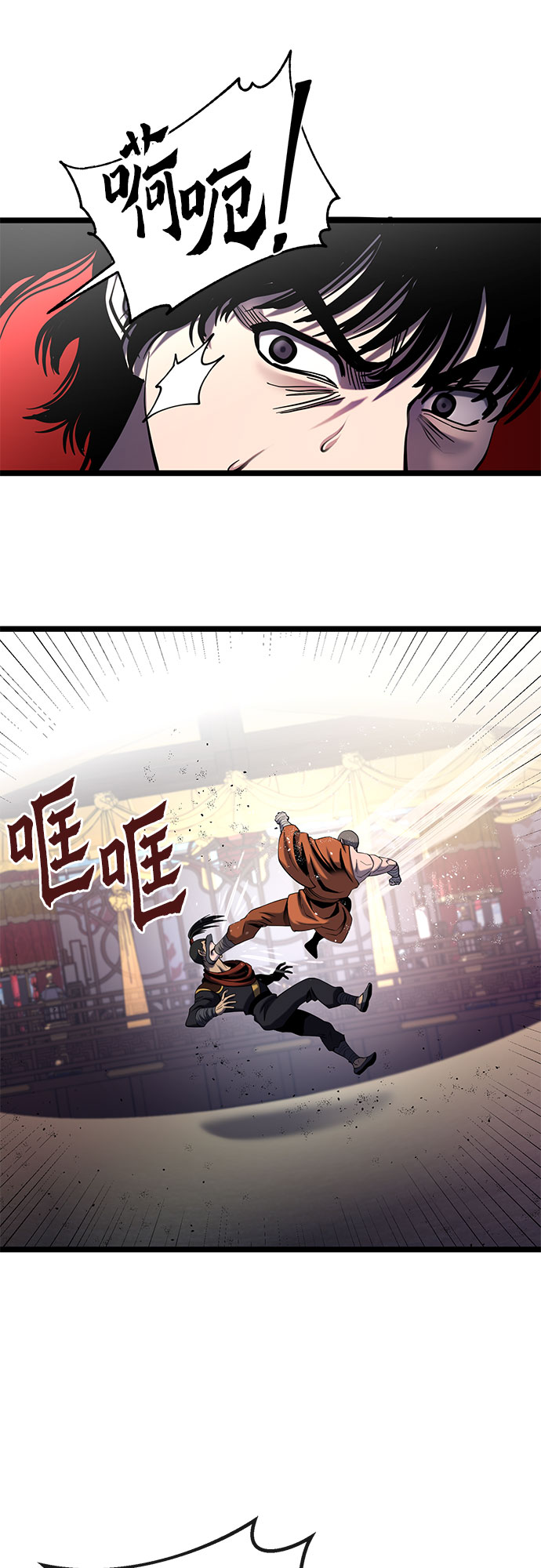 第71话43