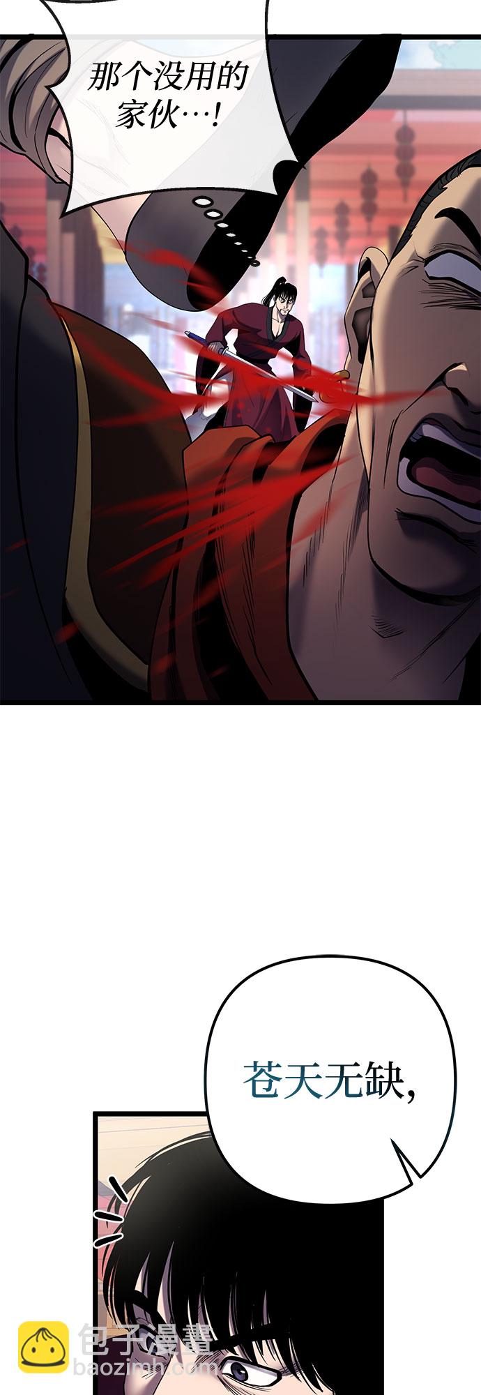 第71话44