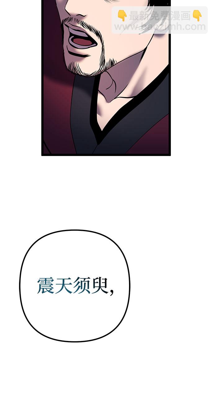 第71话45