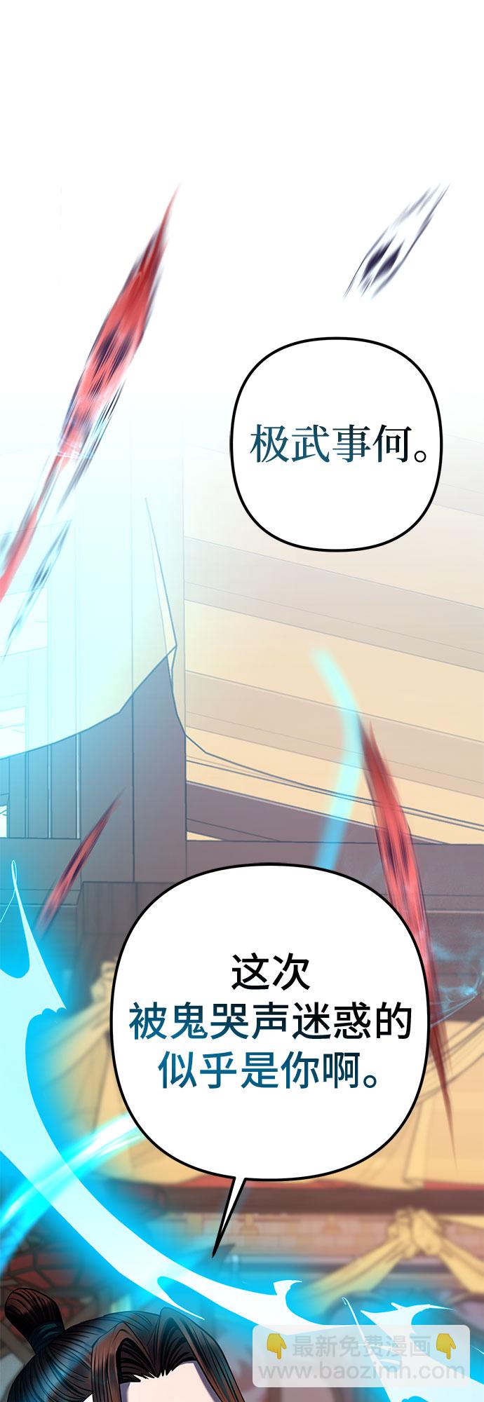 第71话46