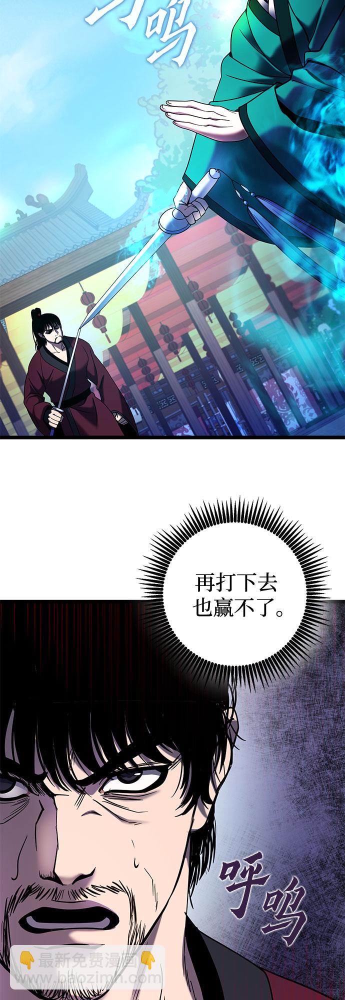 第71话48
