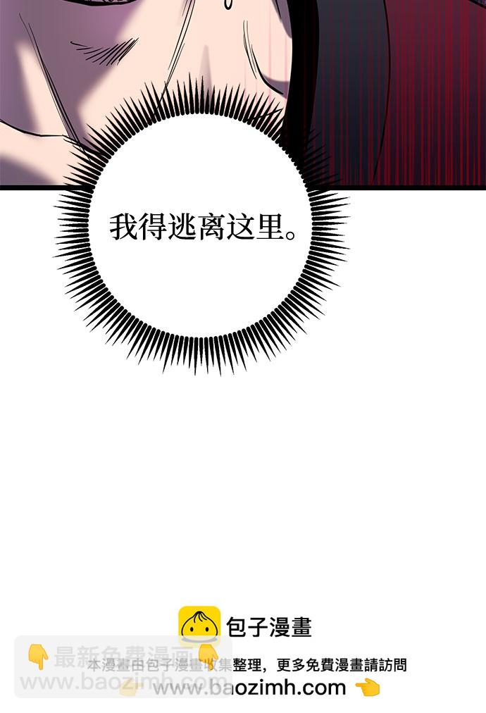 第71话49