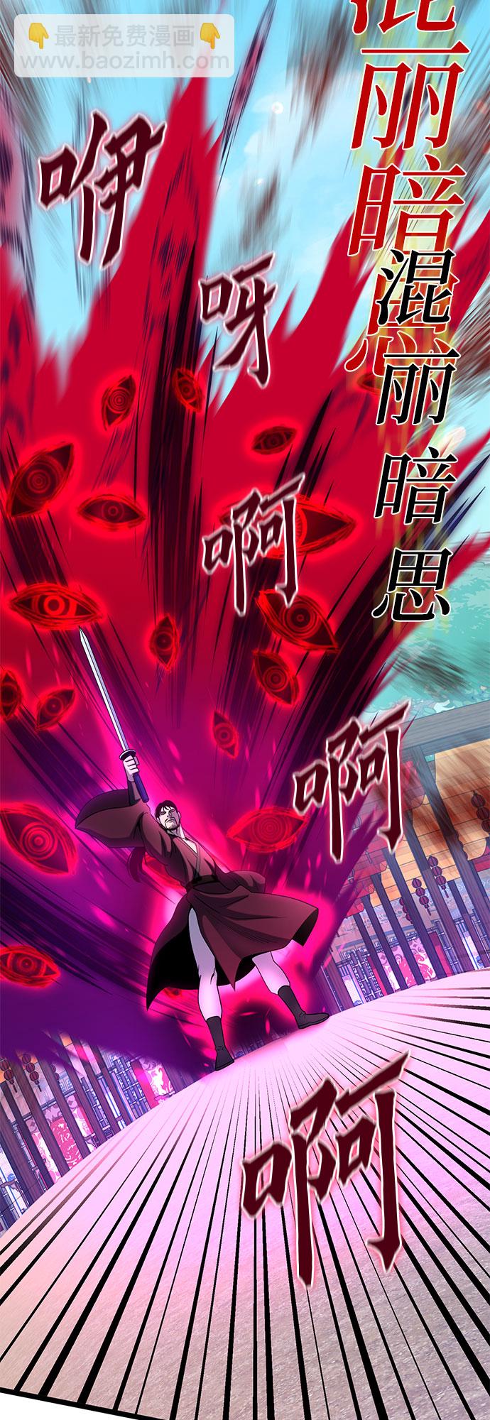 第71话55