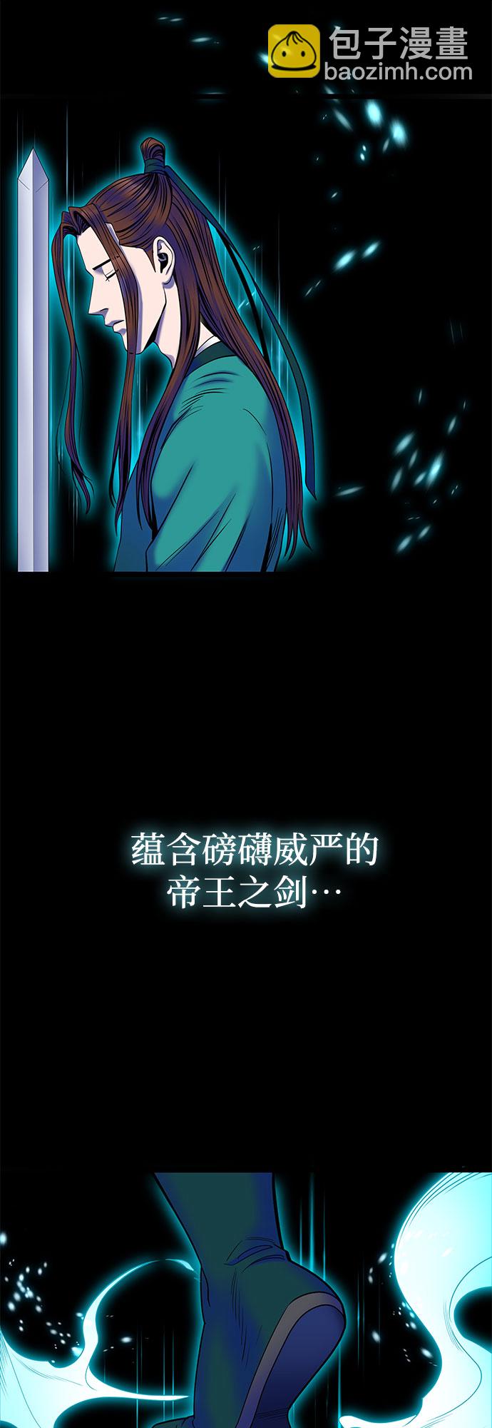 第71话58