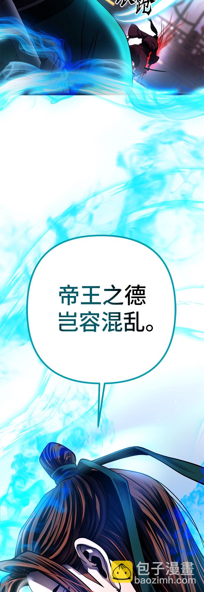 第71话67