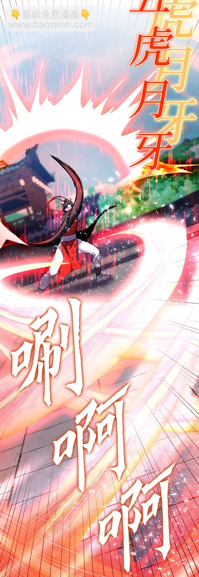 第71话7