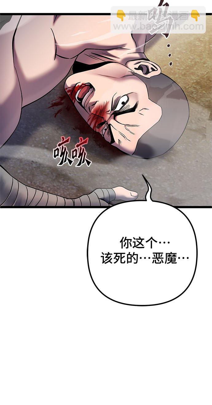第72话12