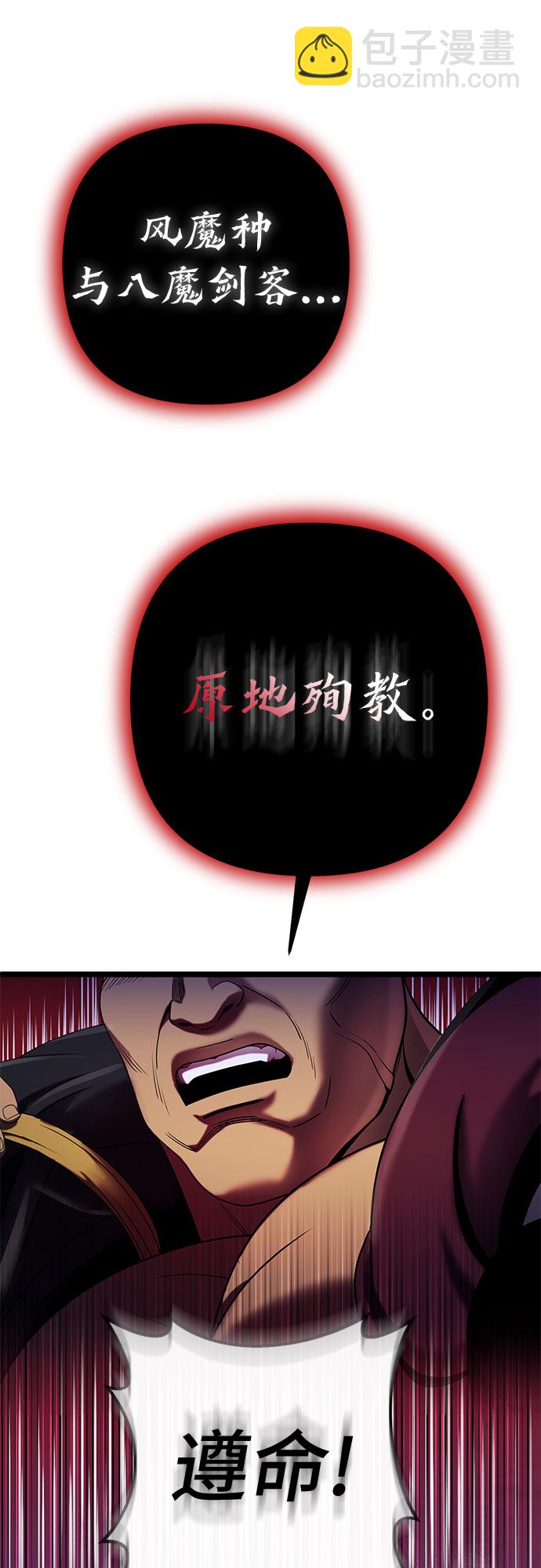 第72话13