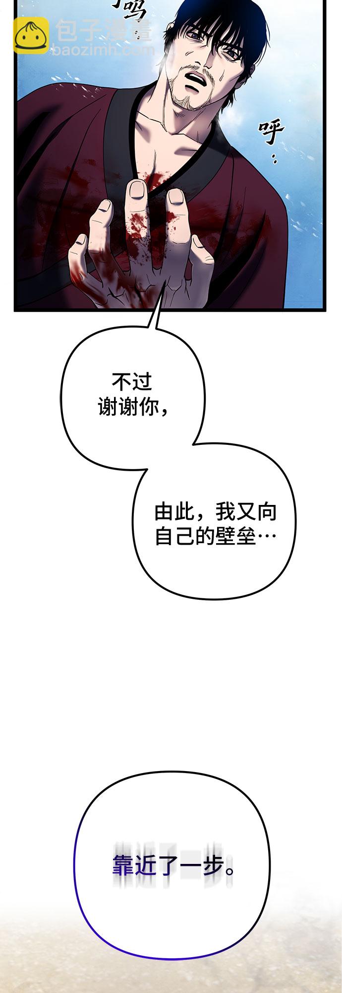 第72话2