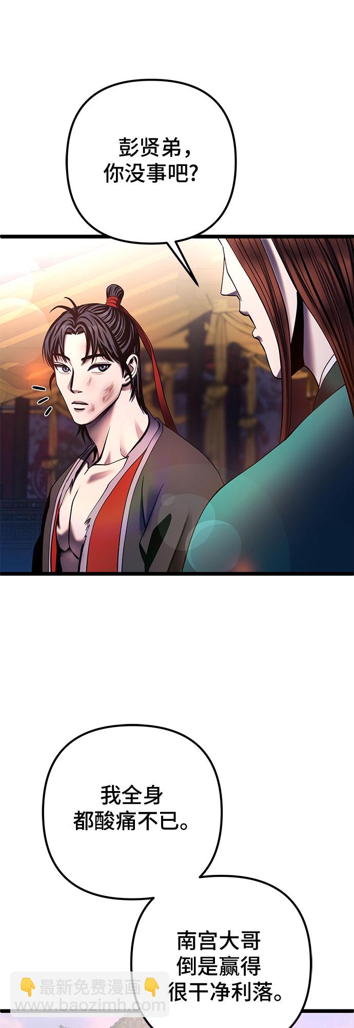 第72话27