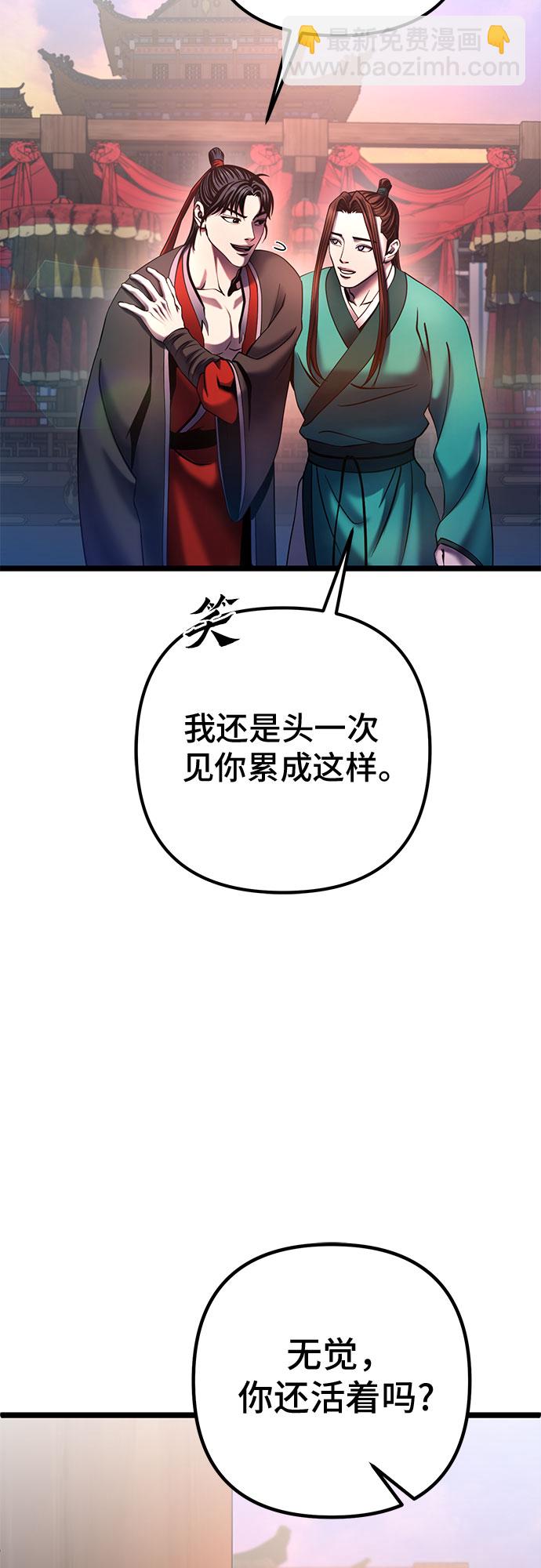 第72话28