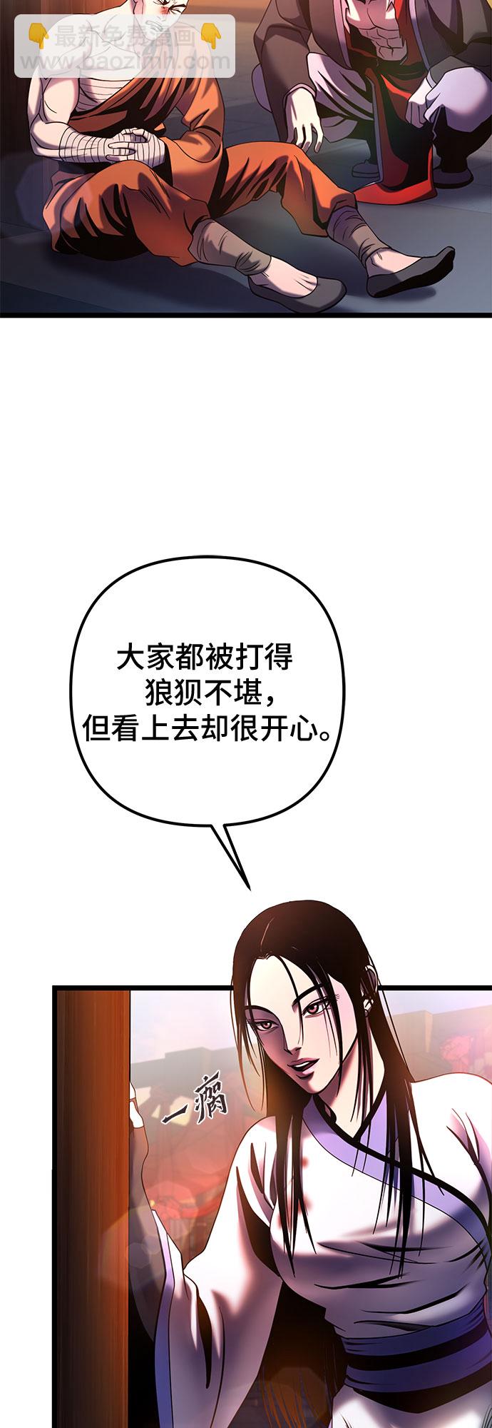 第72话30