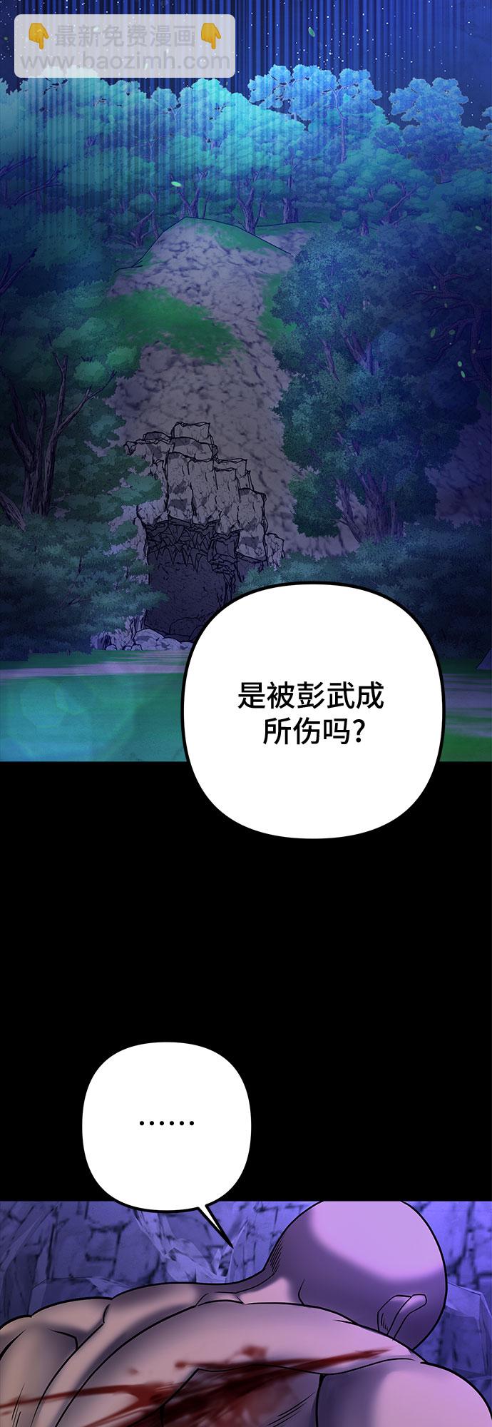 第72话36