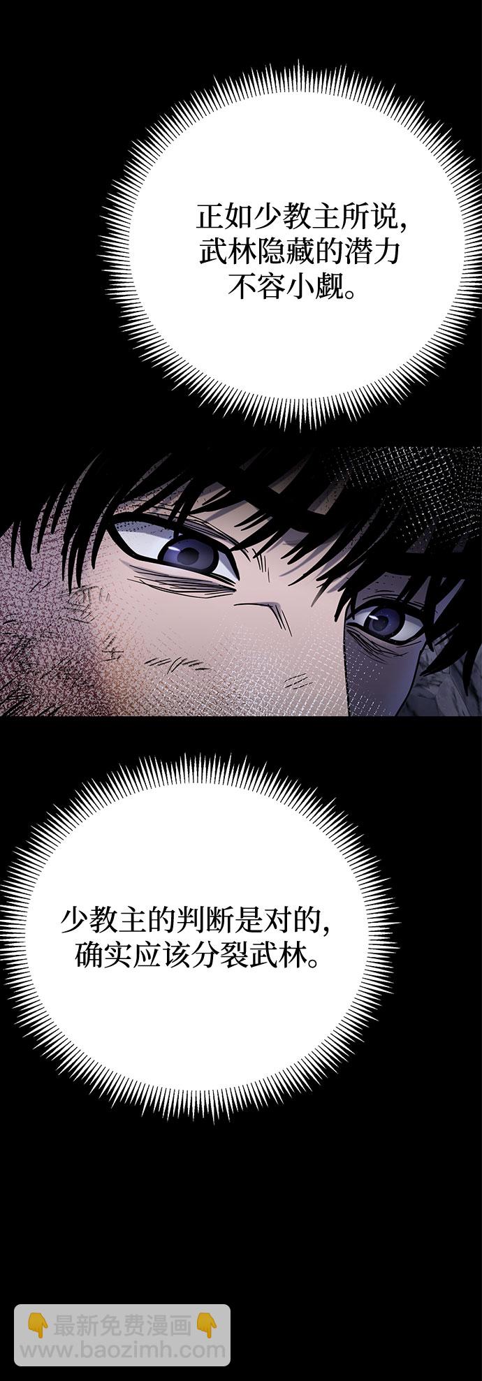 第72话38