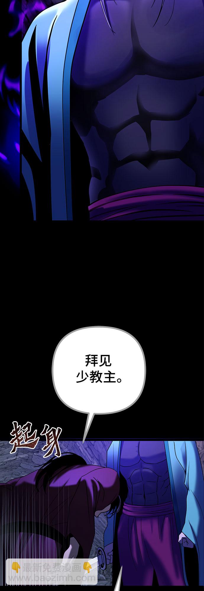 第72话41