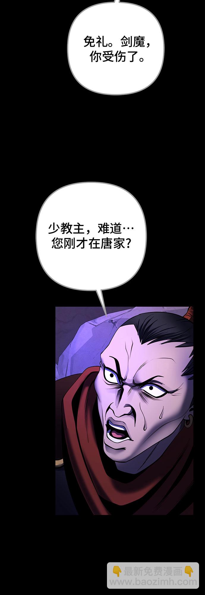 第72话42