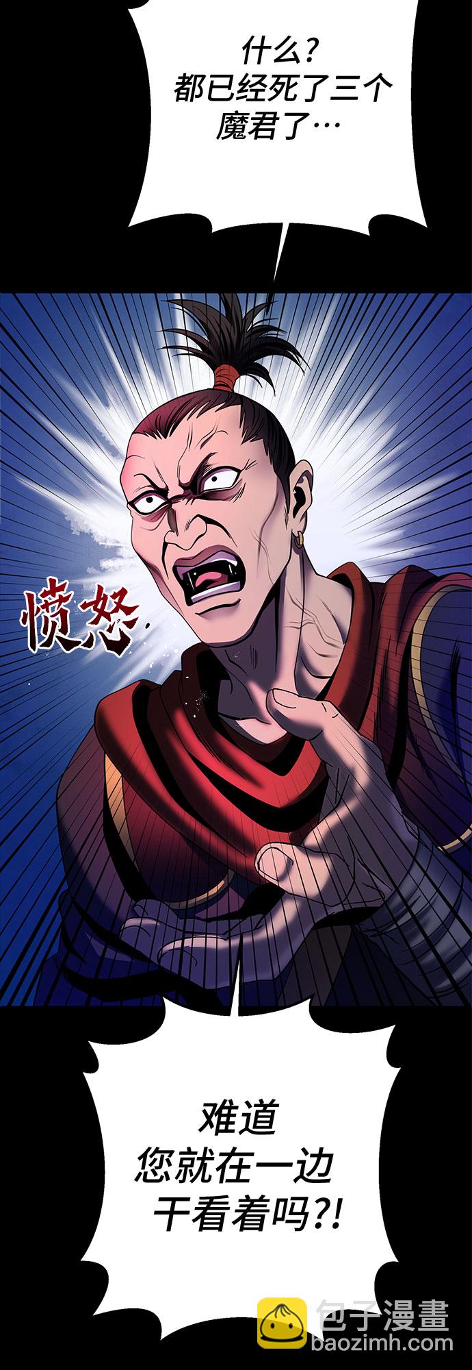 第72话44