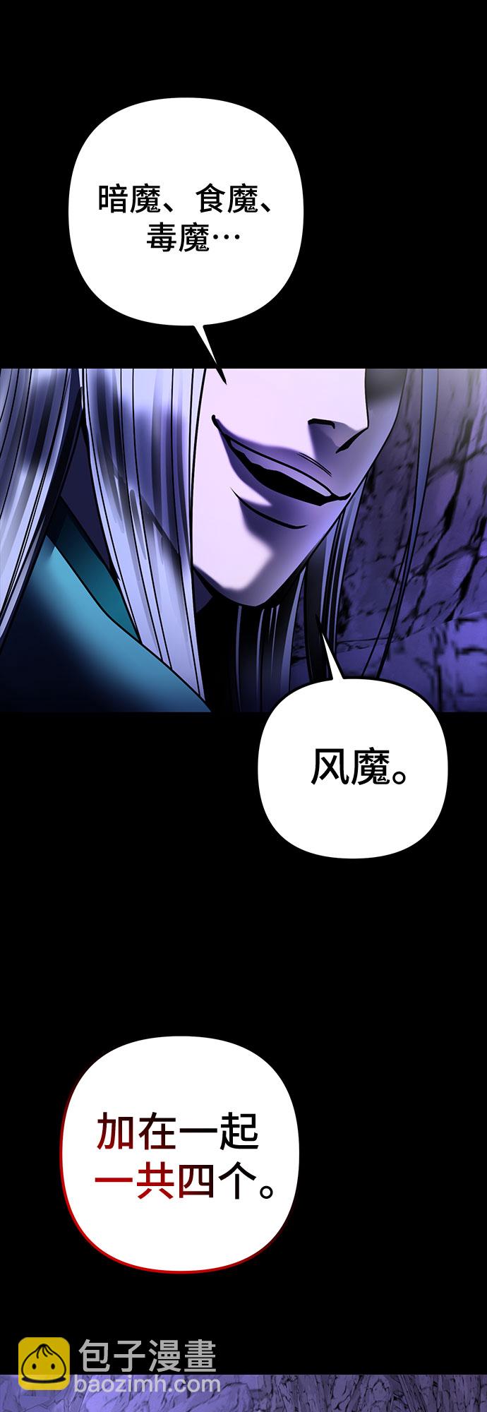 第72话46