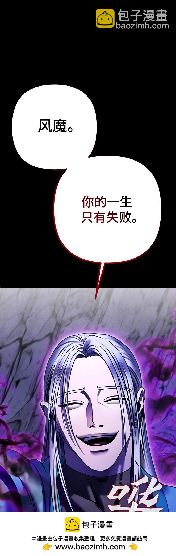 第72话49