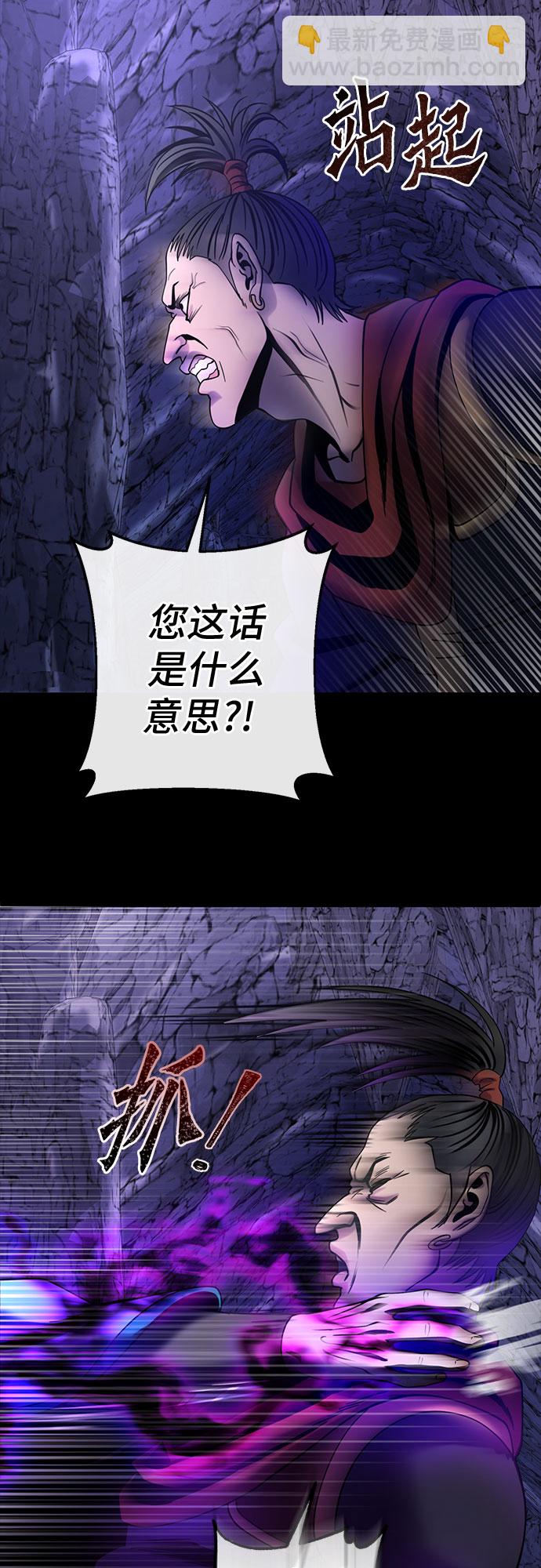 第72话51