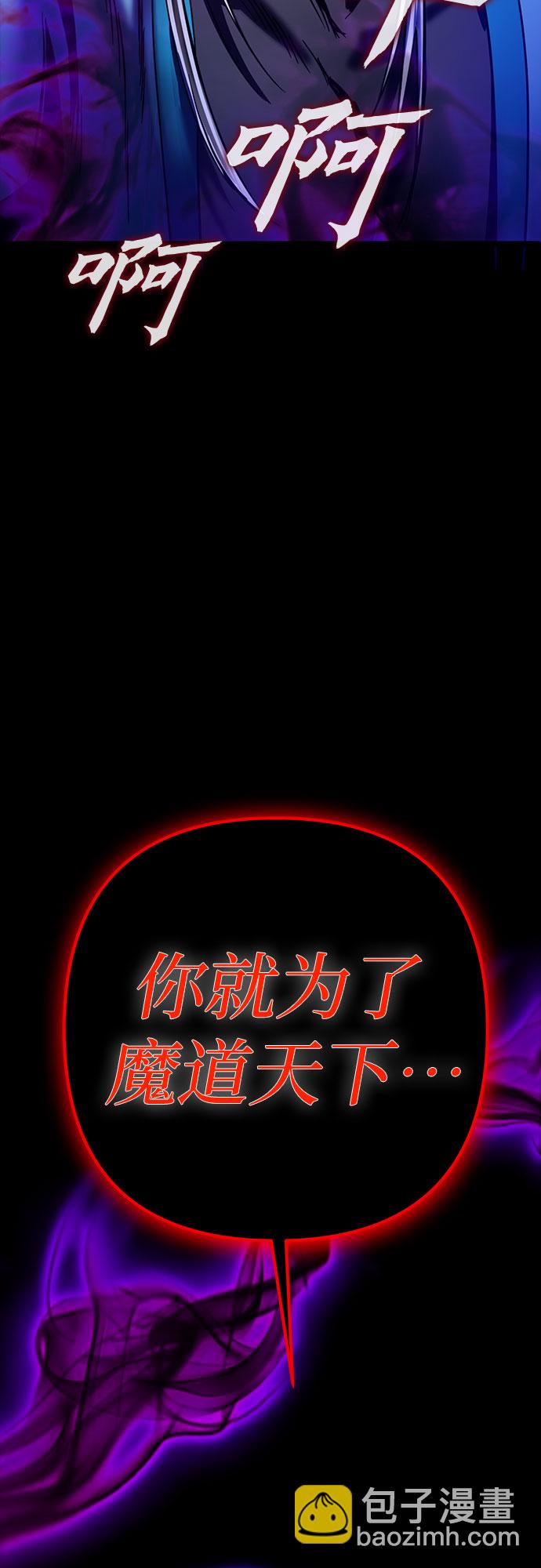 第72话54
