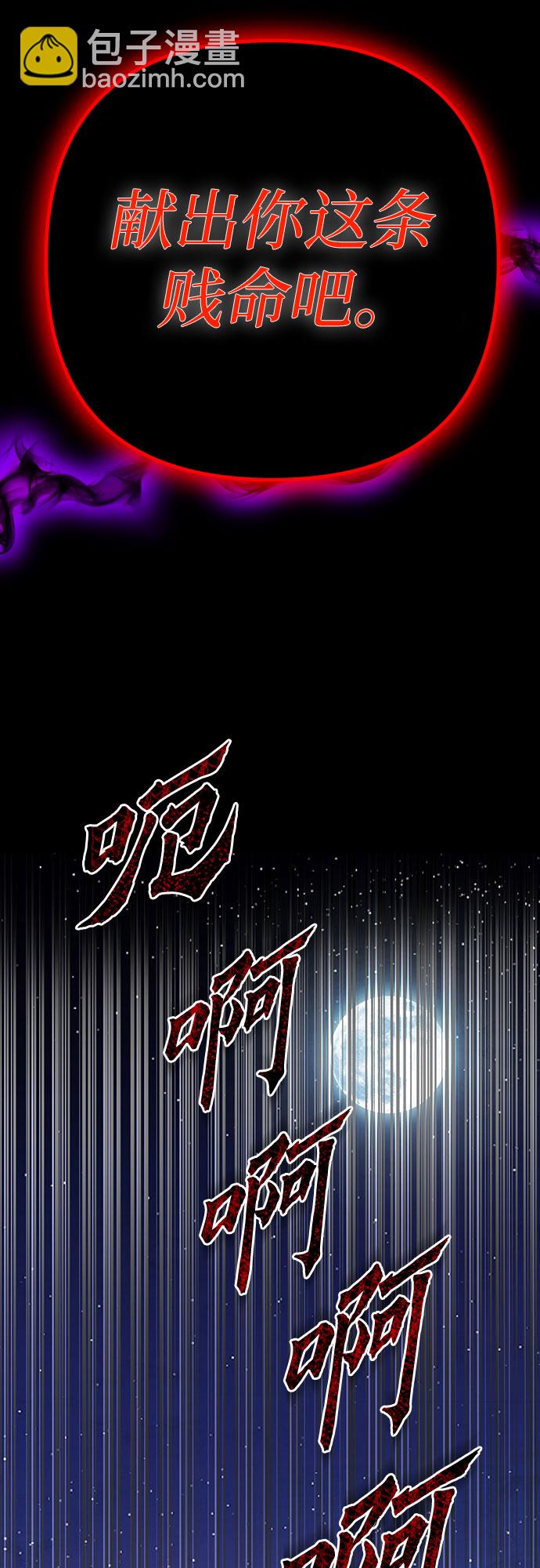 第72话56