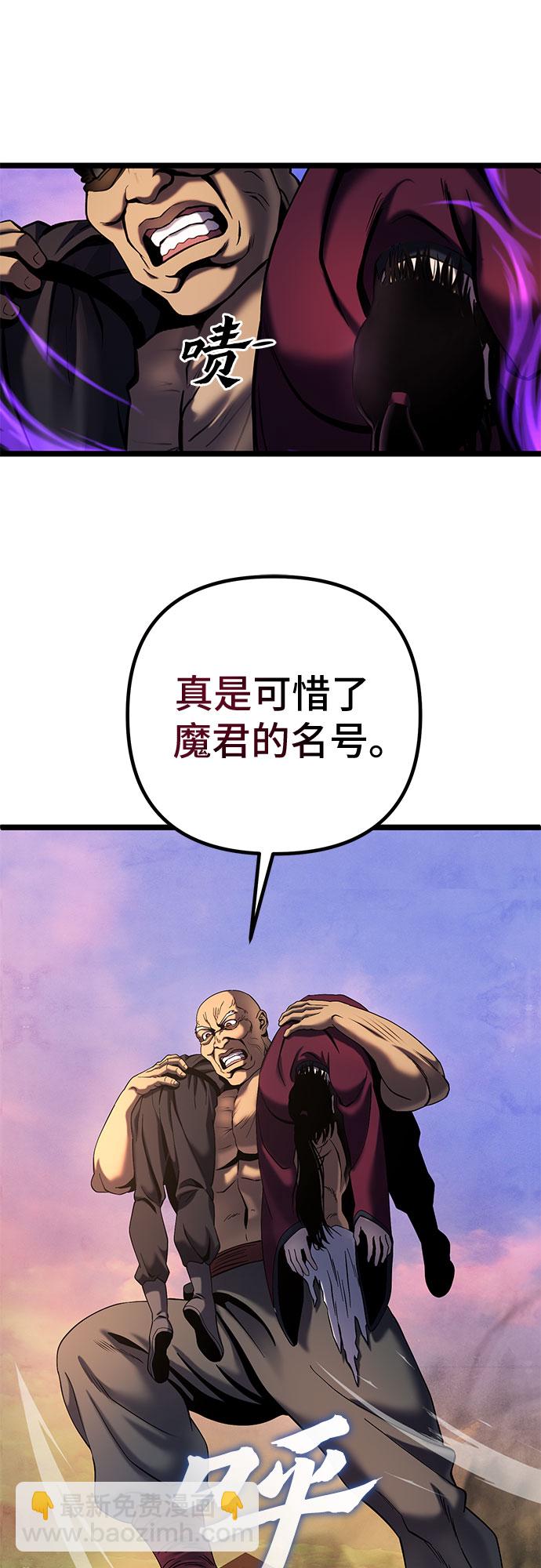 第72话7