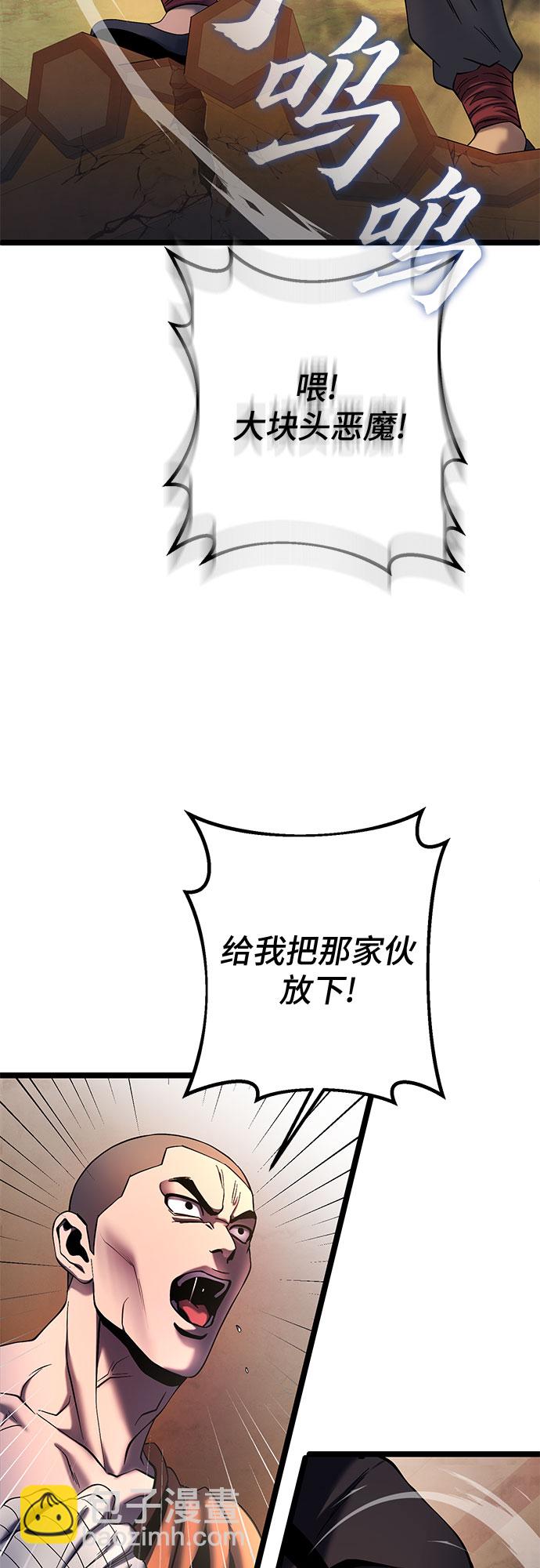 第72话8