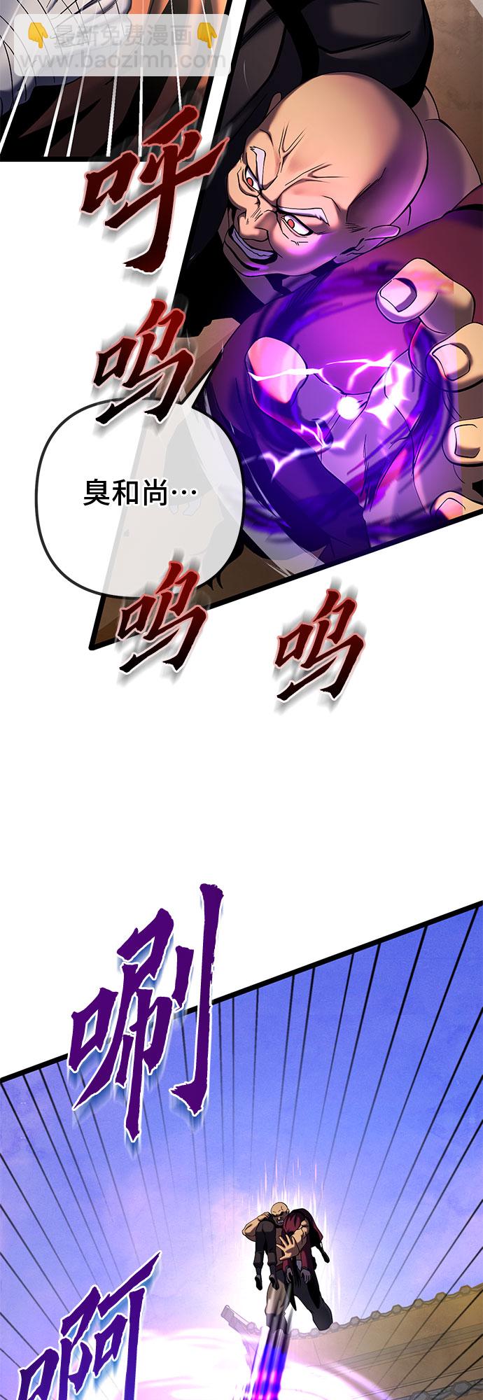 第72话9