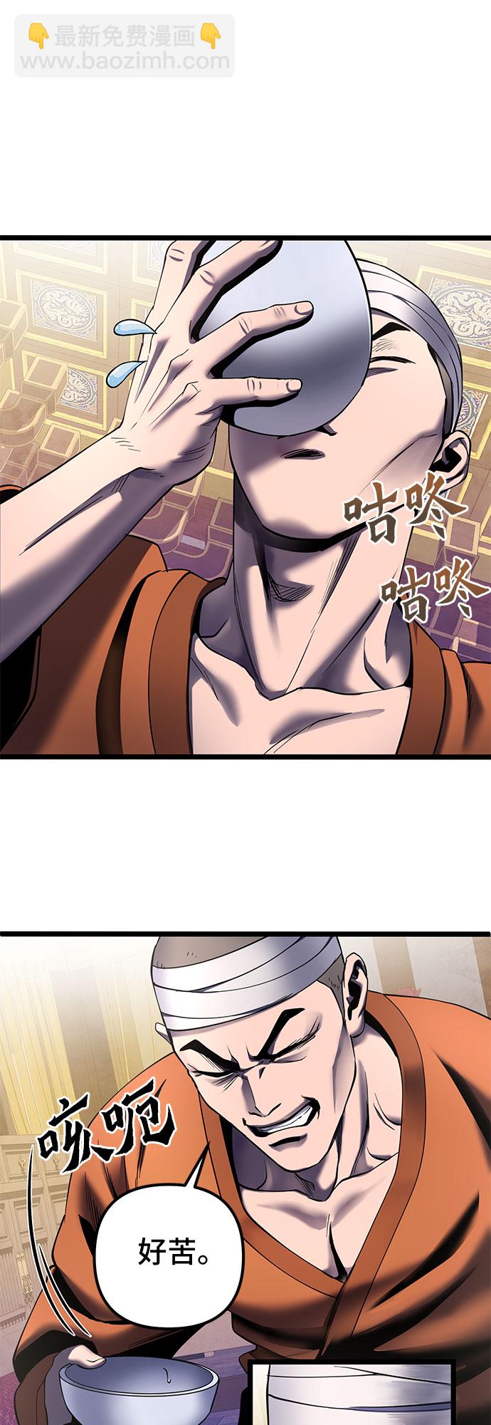 第73话11