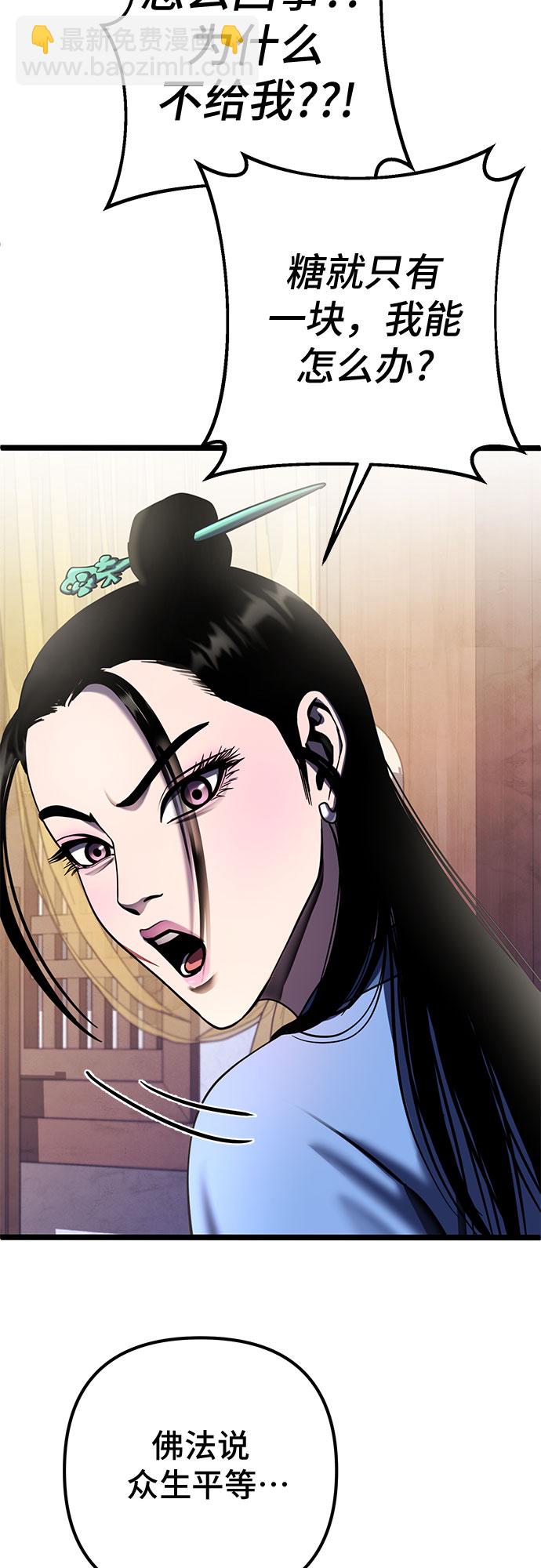 第73话13