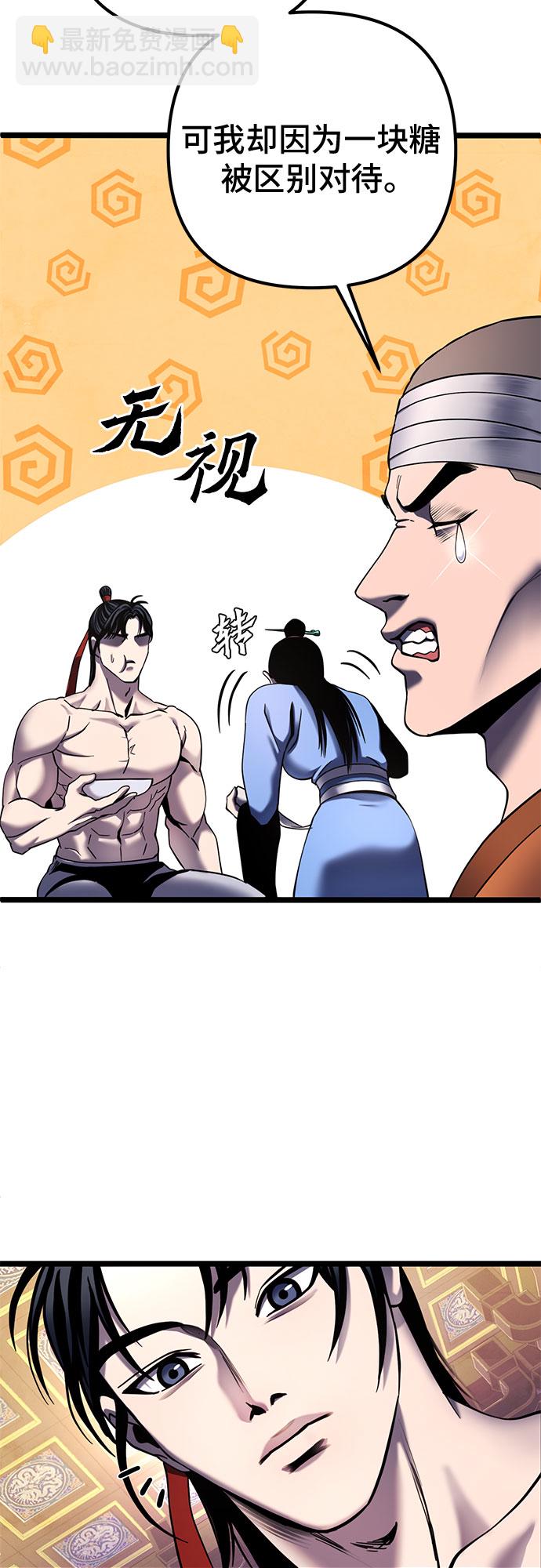 第73话14