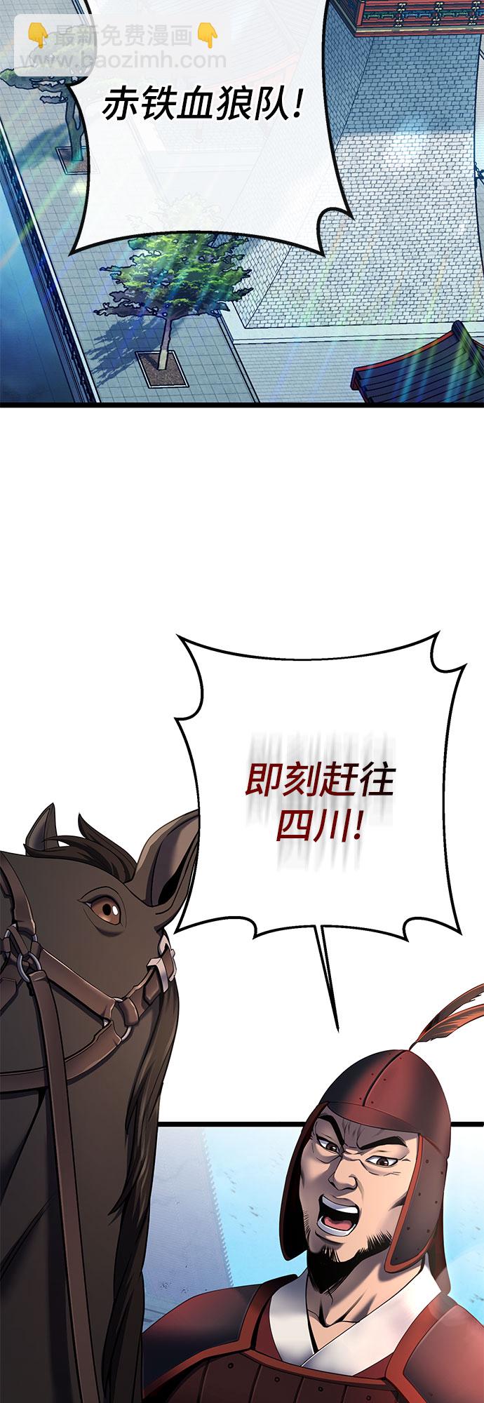 第73话2