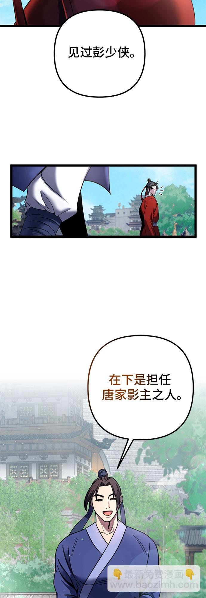 第73话24