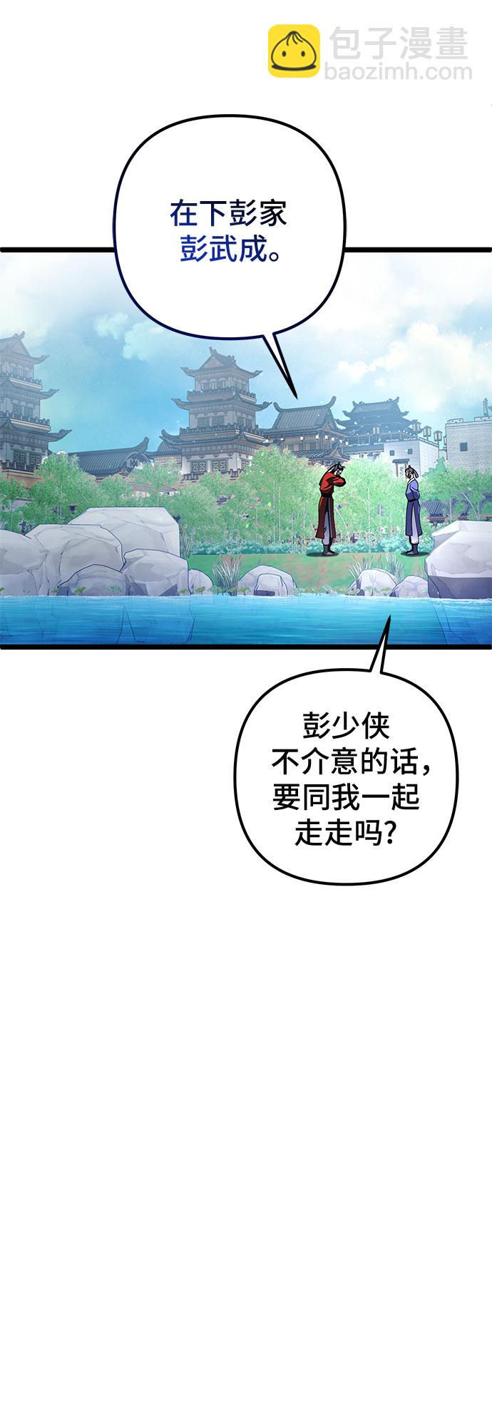 第73话27