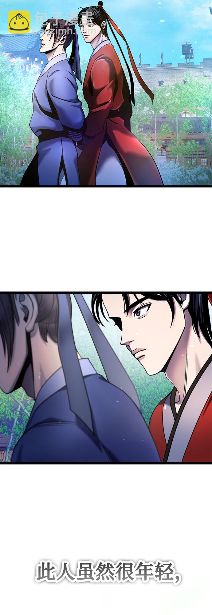 第73话29
