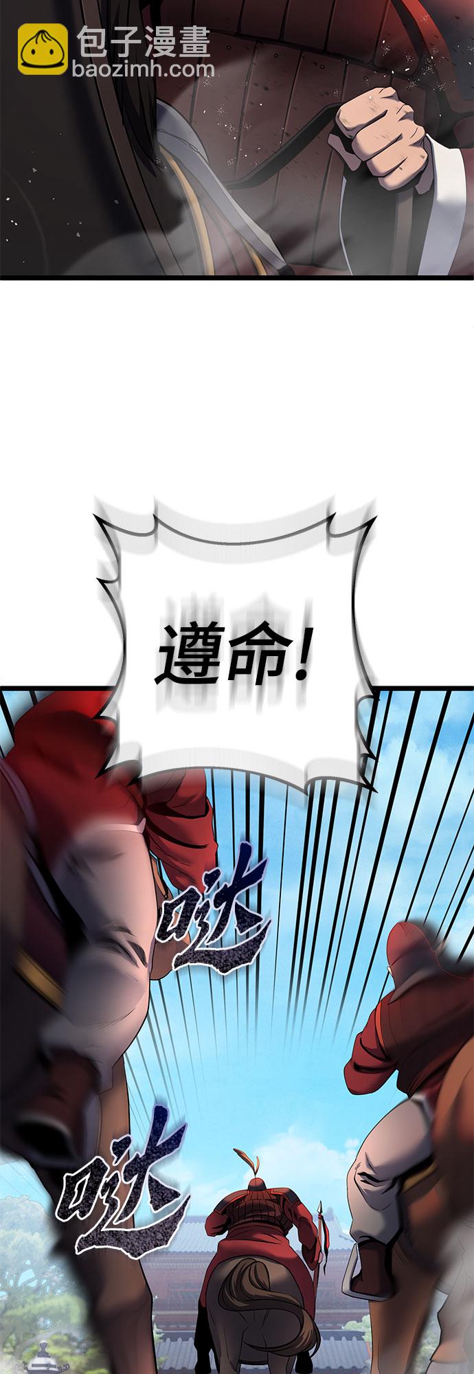 第73话3