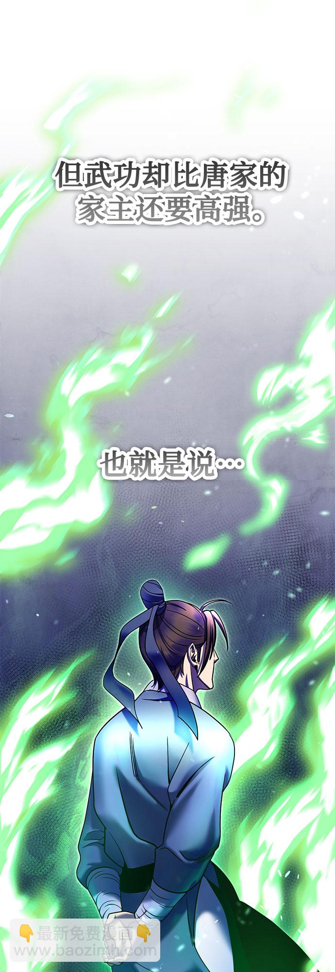 第73话30