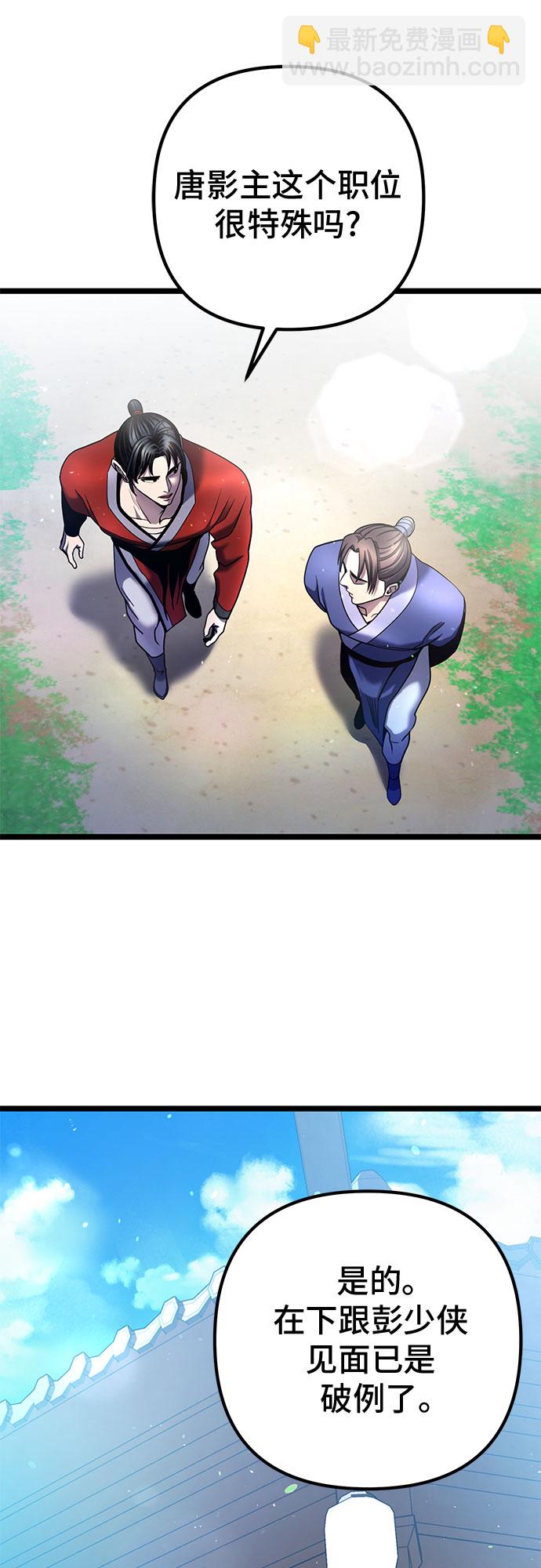 第73话33