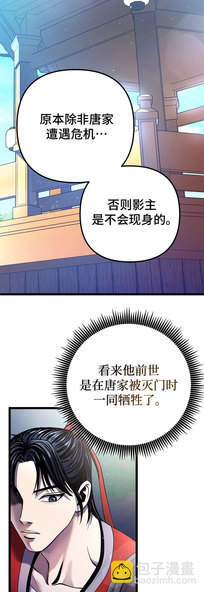 第73话34