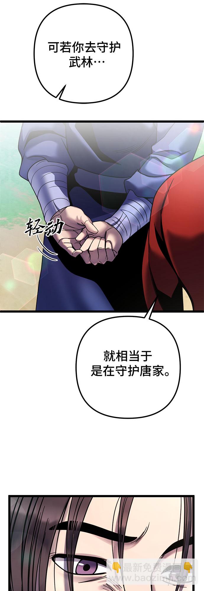 第73话37