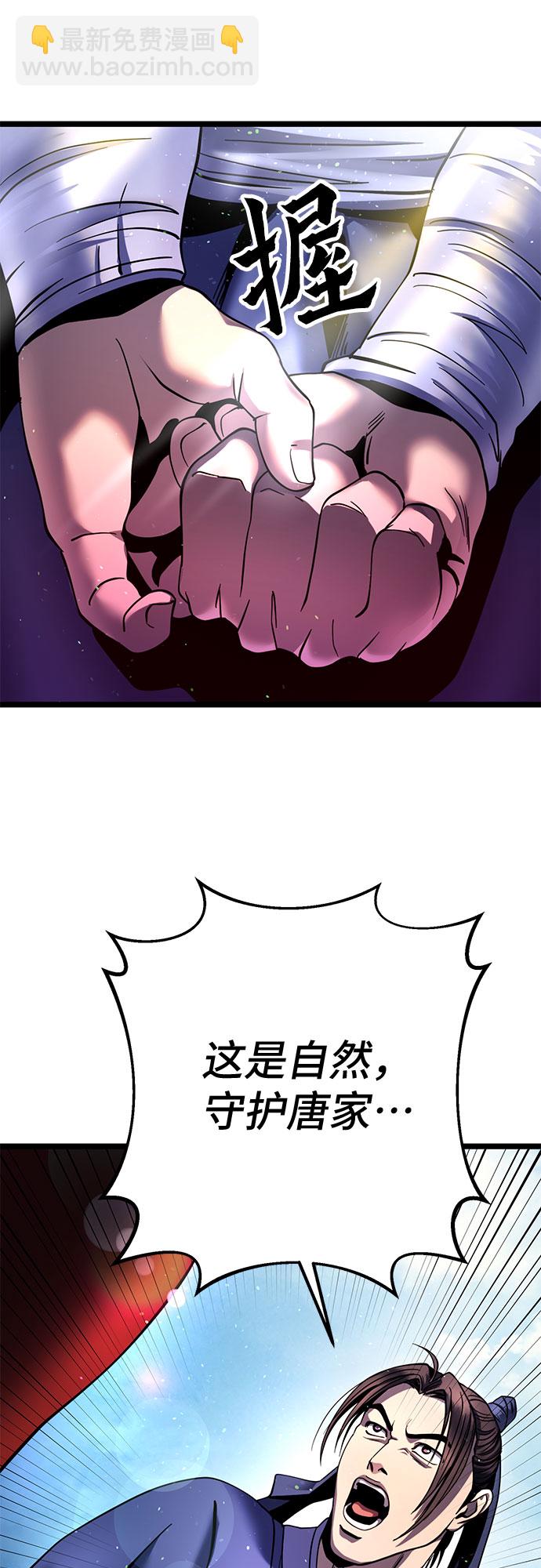 第73话40