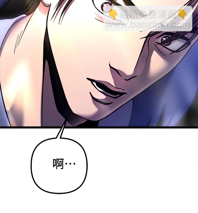 第73话44